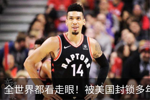 全世界都看走眼！被美国封锁多年的古巴，一口咬定中国才是真老大