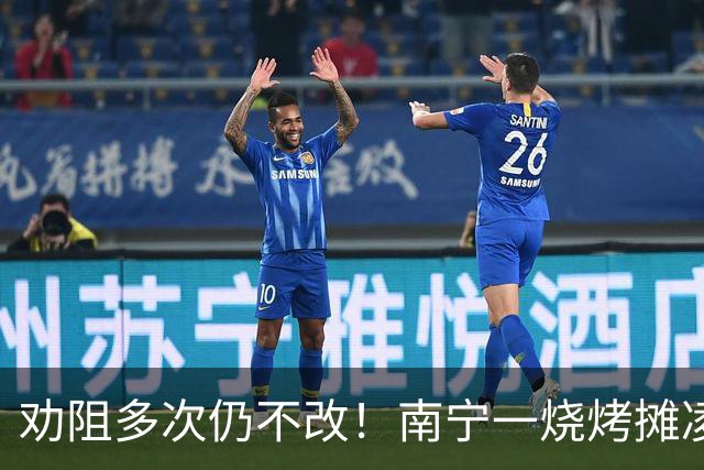 劝阻多次仍不改！南宁一烧烤摊凌晨猜码喧哗被查获