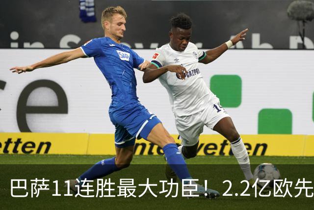 巴萨11连胜最大功臣！2.2亿欧先生“不可阻挡”，9场19球横扫西甲