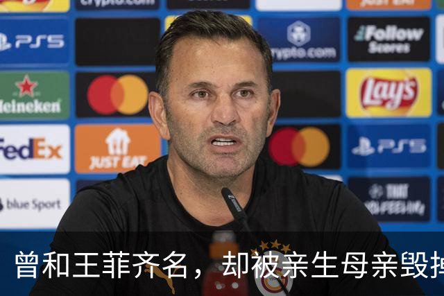 曾和王菲齐名，却被亲生母亲毁掉一生，如今67岁晚年凄凉终身未婚