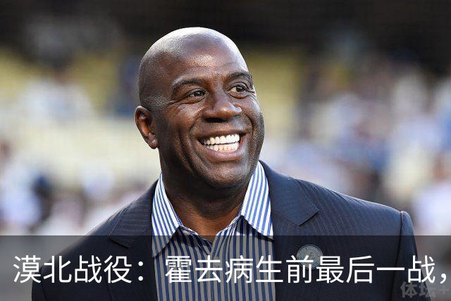 漠北战役：霍去病生前最后一战，到底有多可怕？战损比高达78%