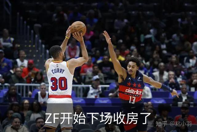 ZF开始下场收房了